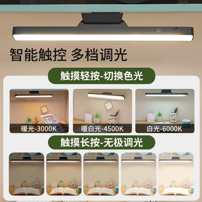 Smart Eye-Protection LED Lamp Magnetic Absorption Desk Lamp for Students Reading Light Soft Light Customizable Luxury