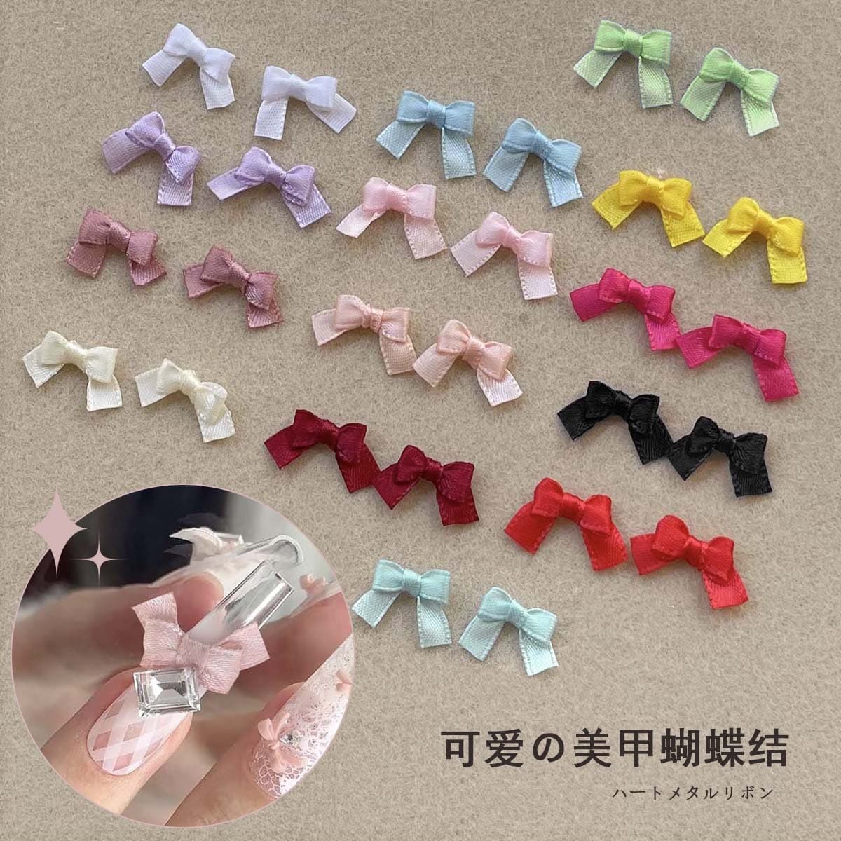 [Fabric Ribbon Bow] Nail Art Decor High-End Colored Lace Small Embellishments Accessories Wholesale