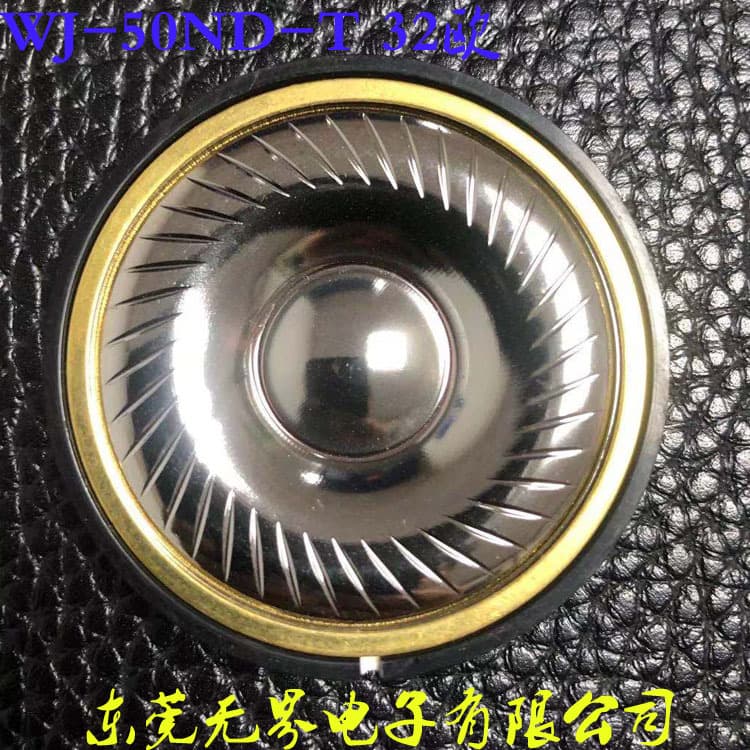 Boundless: 50mm 32 Ohm Headphone Speaker HiFi Headphone Driver DIY Headphone Accessories Over-Ear Speaker