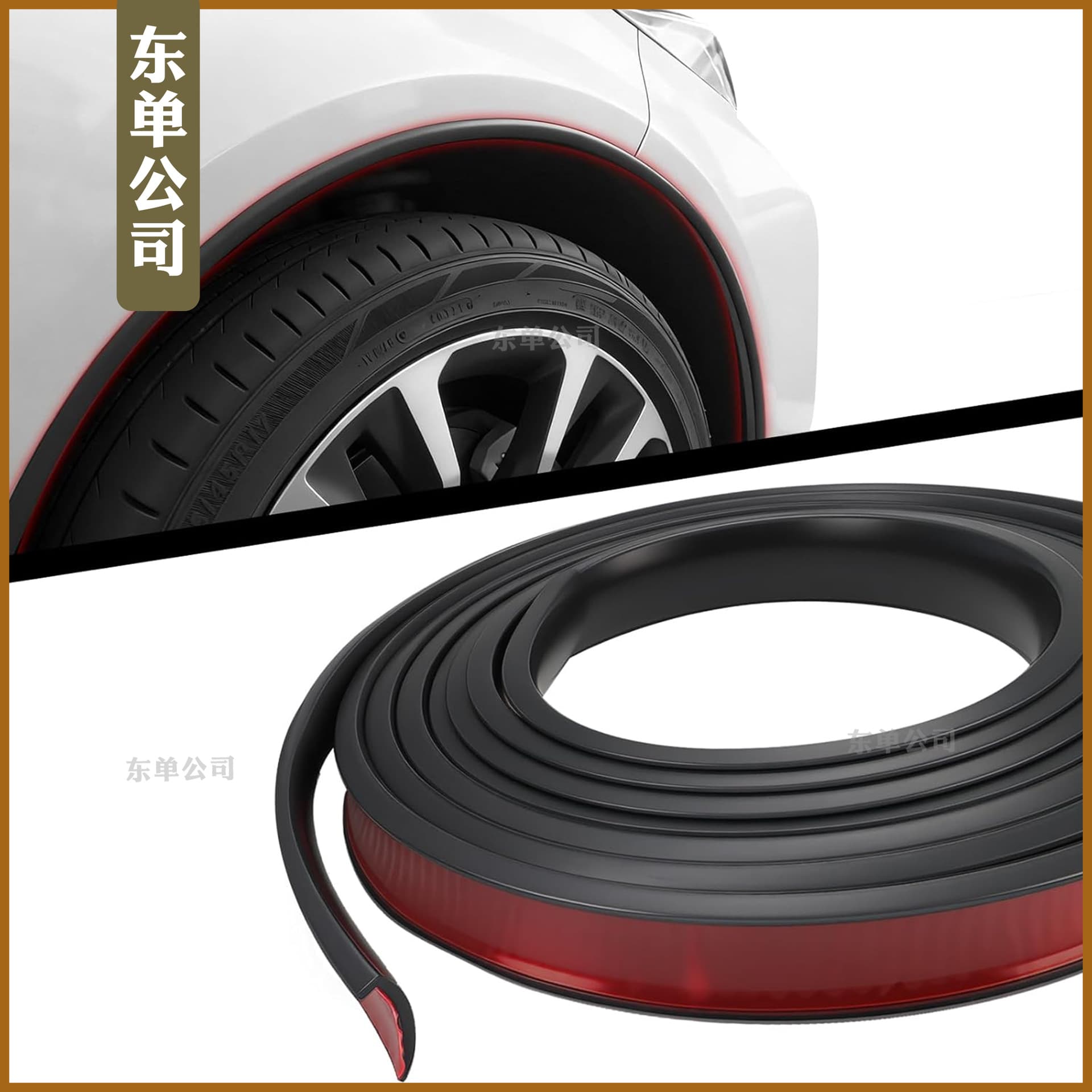 Car Fender Sealing Strip Universal Wheel Arch Trim No Drilling Required Black Wheel Arch Decoration
