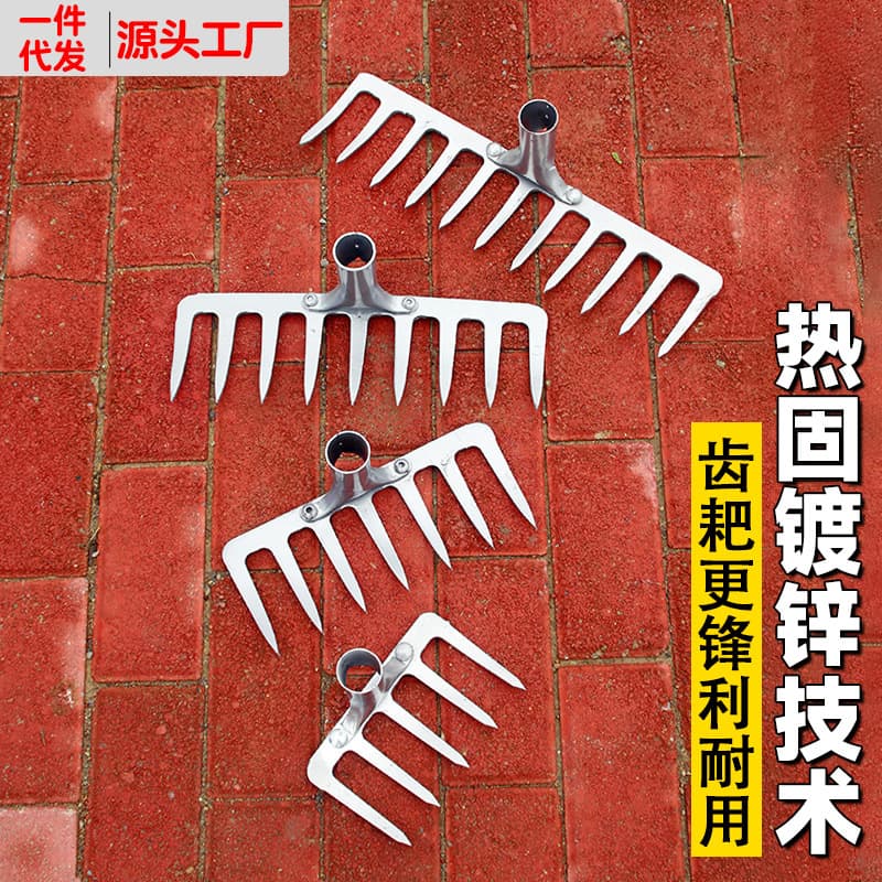 Rake Nine-tooth Nail Rake Agricultural Tools Iron Rake Agricultural Tools Turnaround Soil Loosen Grass Grass Multi-tooth Mowing Grass Flat Rake
