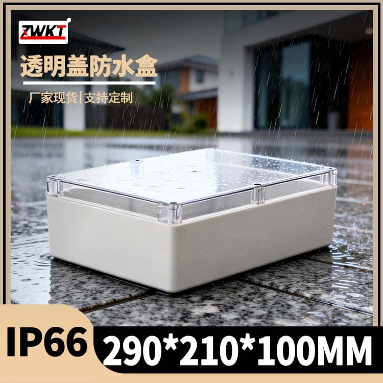290*210*100 Plastic Electronic Instrument Enclosure Transparent Security Surveillance Power Waterproof Box Switch Button Box