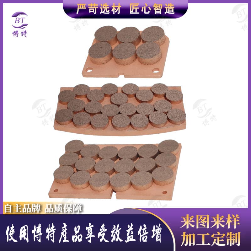 Copper-based powder metallurgy brake pads SYFS-05C 09B 02A, wind power generator high-speed shaft brake friction plates.