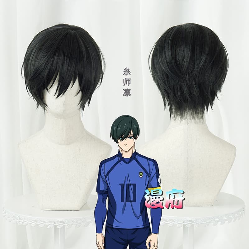 【Xida】Blue Lock Rin Itoshi Cosplay Wig Dark Green Short Hair