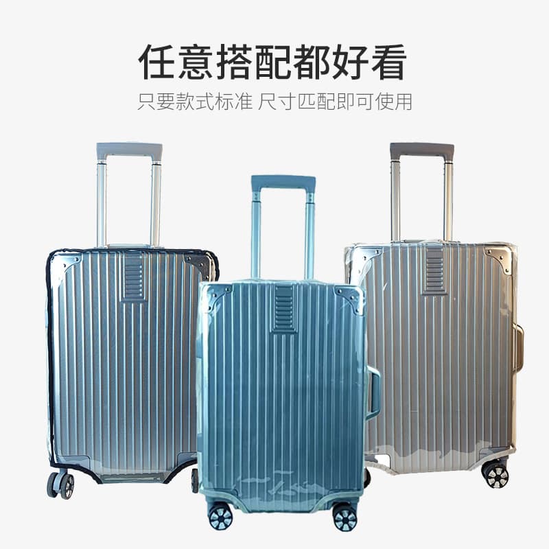 Transparent PVC Luggage Cover Universal Waterproof No-Removal Suitcase Protector Multiple Sizes Trolley Case Dust Cover