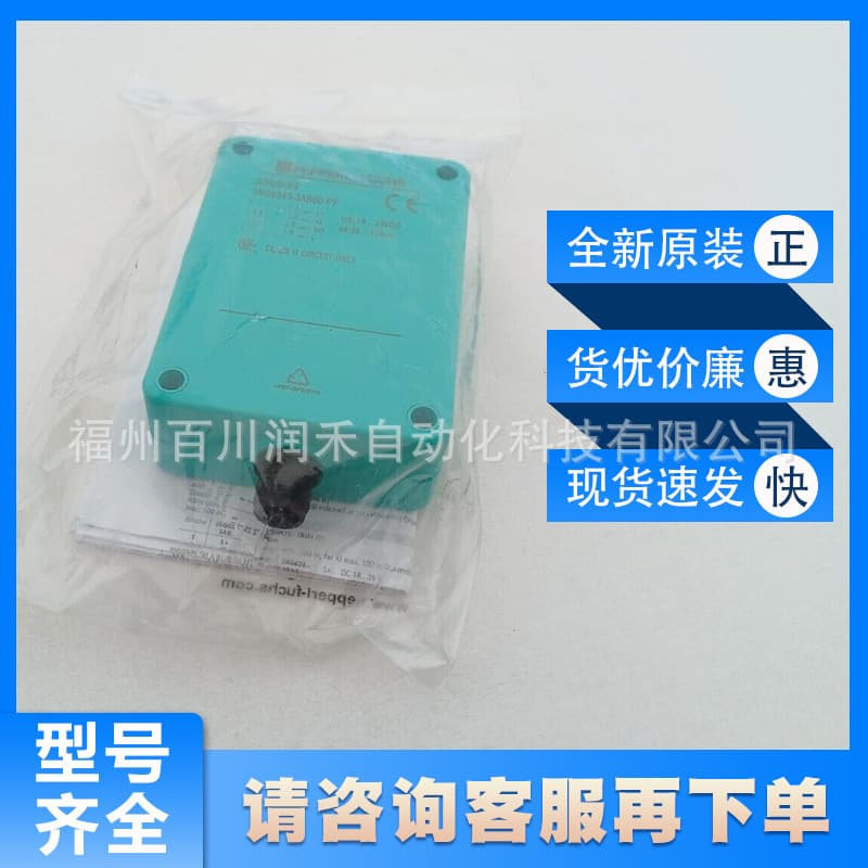 P+F Ultrasonic Sensor 3RG6343-3AB00-PF Proximity Switch Brand New Original Stock Inquire for Price and Warranty