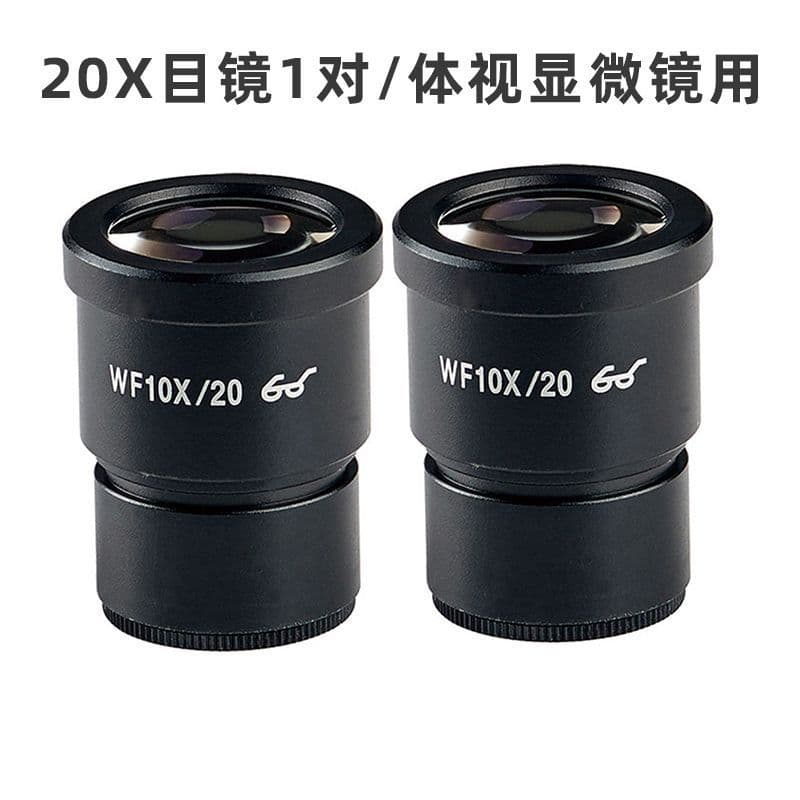 Stereo Microscope Wide-angle Eyepiece High Eye Point Large View WF10X Universal 20x Interface 30mm Factory