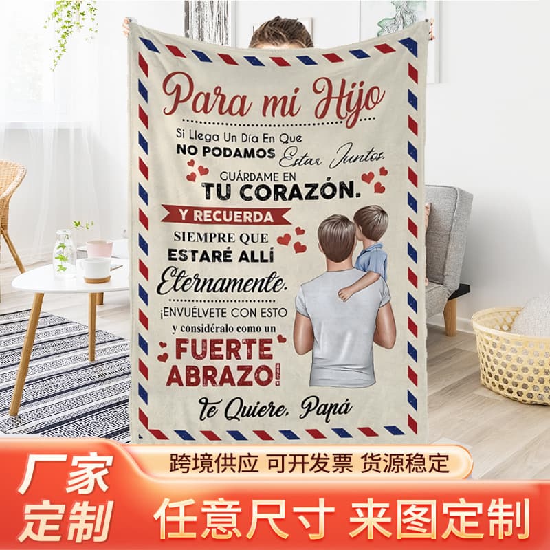 Cross-border Flannel Blanket Custom Drop Shipping Thick Blanket Air Conditioning Nap Blanket Custom Amazon DIY JIT Printing