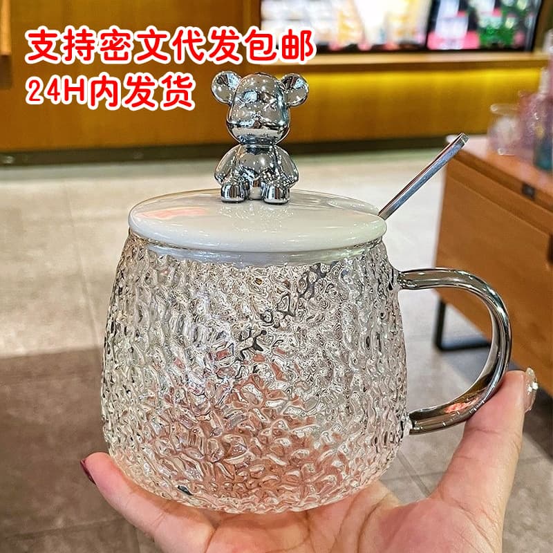 Bear Cup Glass Tumbler with Glacier Texture, Simple Juice Coffee Tea Cup, Promotional Gift Cup