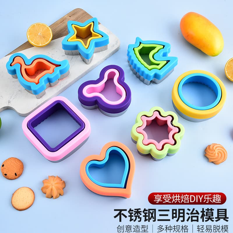 Spot sandwich edge cutting mold bread mold cartoon stainless steel toast mold fruit embossing mold