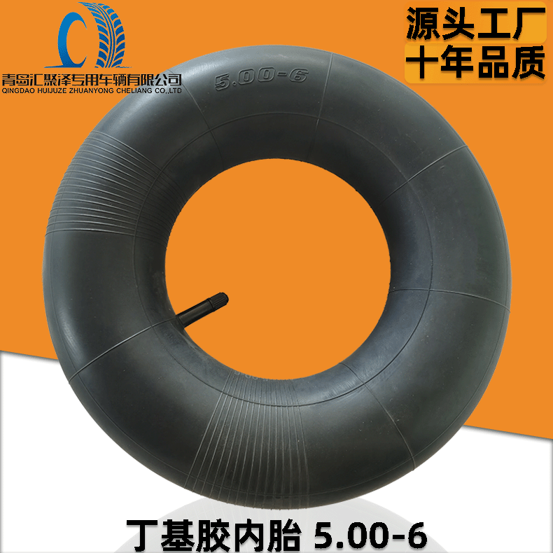 Huijuze supplies butyl and natural rubber 500-6 tool cart inner tubes, 13-inch straight valve forklift pneumatic