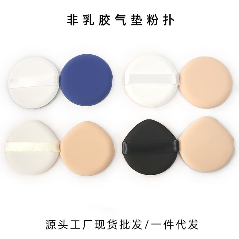 Qiaochi Non-Latex Cushion Puff Heart-Shaped No Product Absorption Foundation BB Cream Makeup Application Tool Wet Puff