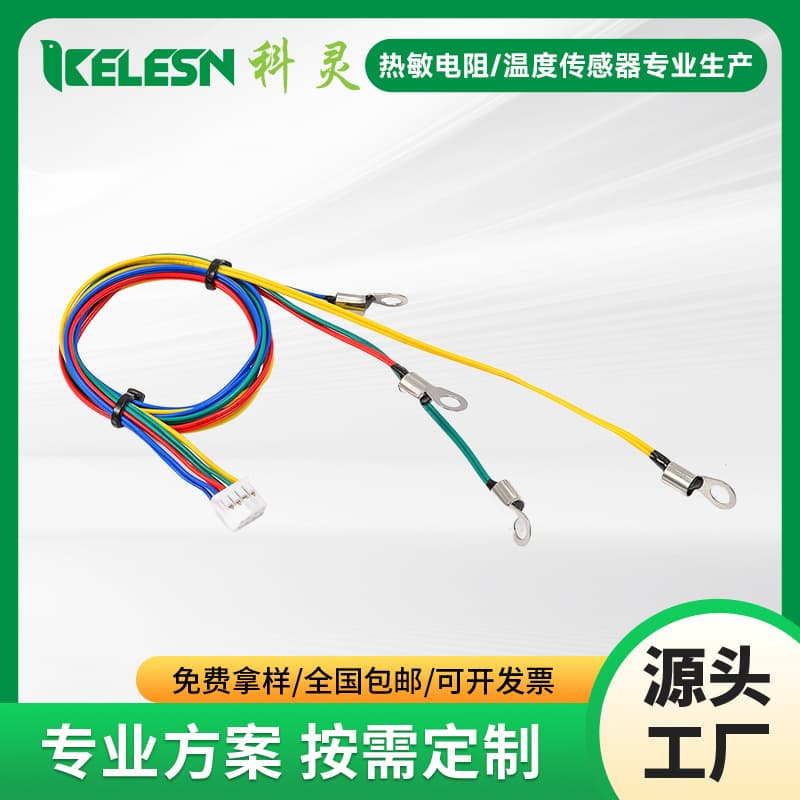 Annular aperture combination probe, multi-point temperature measurement for new energy sources, 10K3950, 1% accuracy NTC temperature sensor