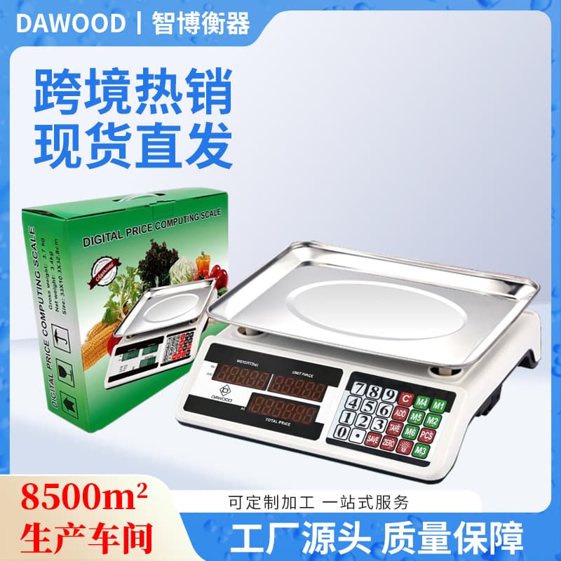 Cross-Border Hot Selling Price Computing Scale 518 Electronic Scale Small Portable Counter Scale Fruit Vegetable Scale 40kg Commercial Electronic Scale