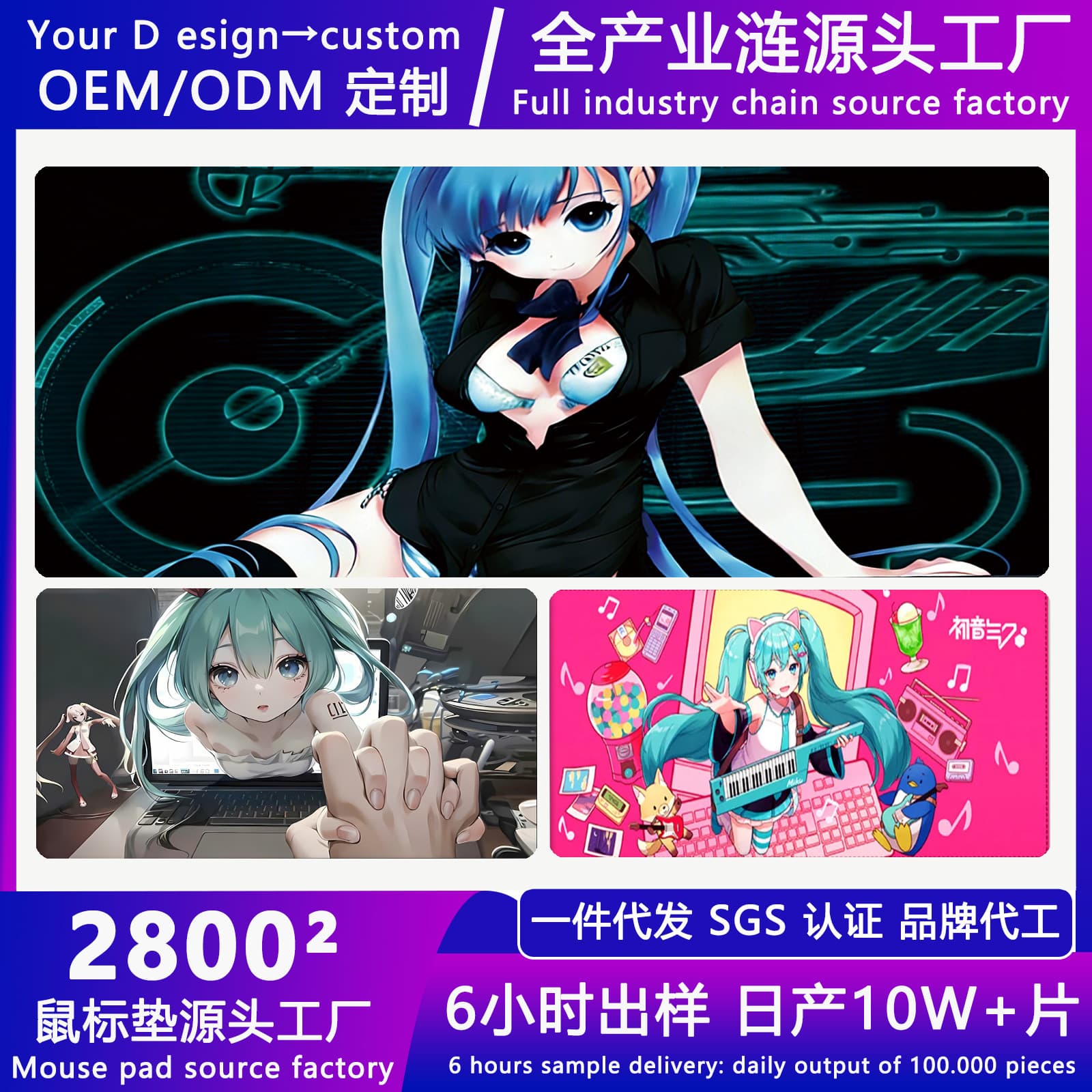 Hatsune Miku Style Extra-Large Mouse Pad, Two-Dimensional E-Sports Gaming Anime Computer Keyboard Pad, Office Desk Pad