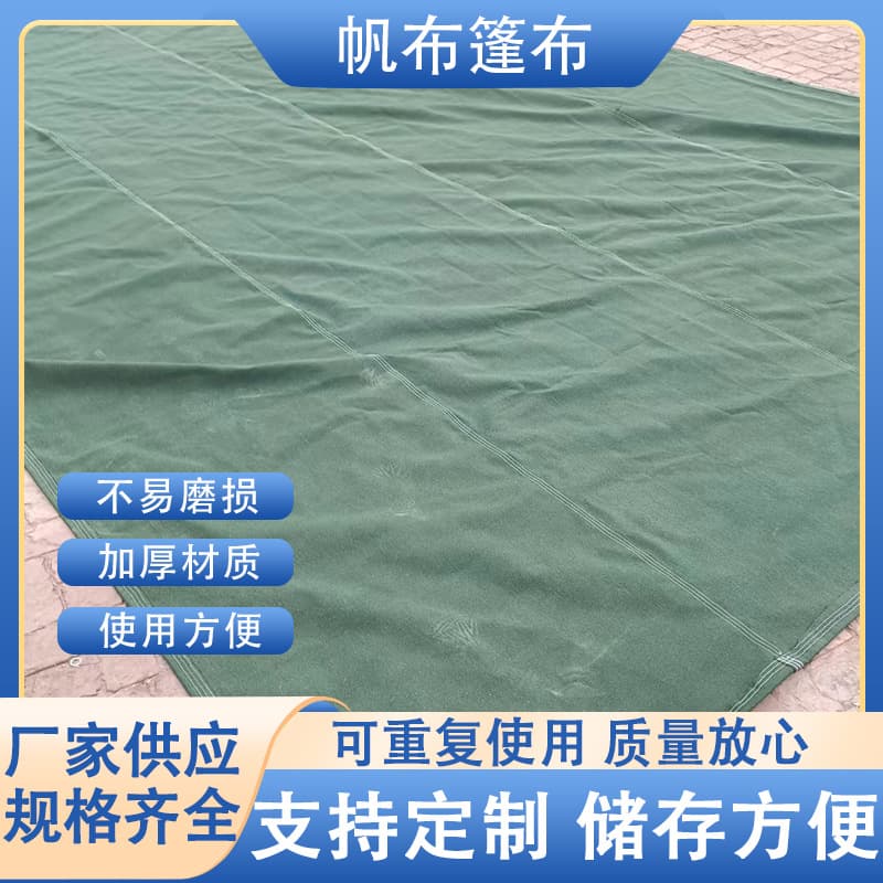Supply of Canvas Tarpaulin, Cargo Field, Industrial Transport Tarpaulin, Outdoor Sunshade and Rainproof, Thickeneded Old Canvas Tarpaulin