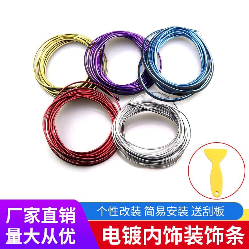 Universal Car Interior Decoration Line Door Panel Gap Strip Dashboard Decorative Bright Automobile Modification Accessories