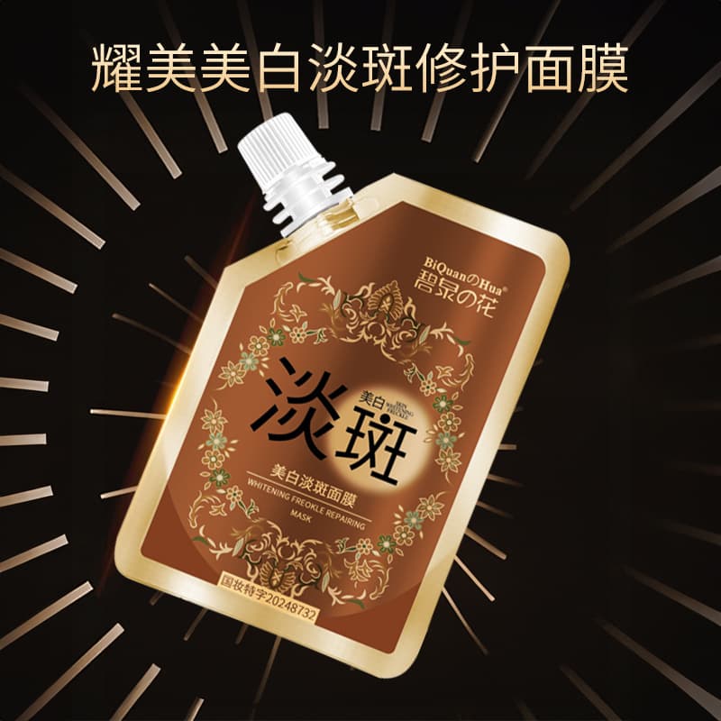 Vietnam TK Hot Selling Peel-Off Mask for Dark Spots, Moisturizing, Brightening, and Whitening