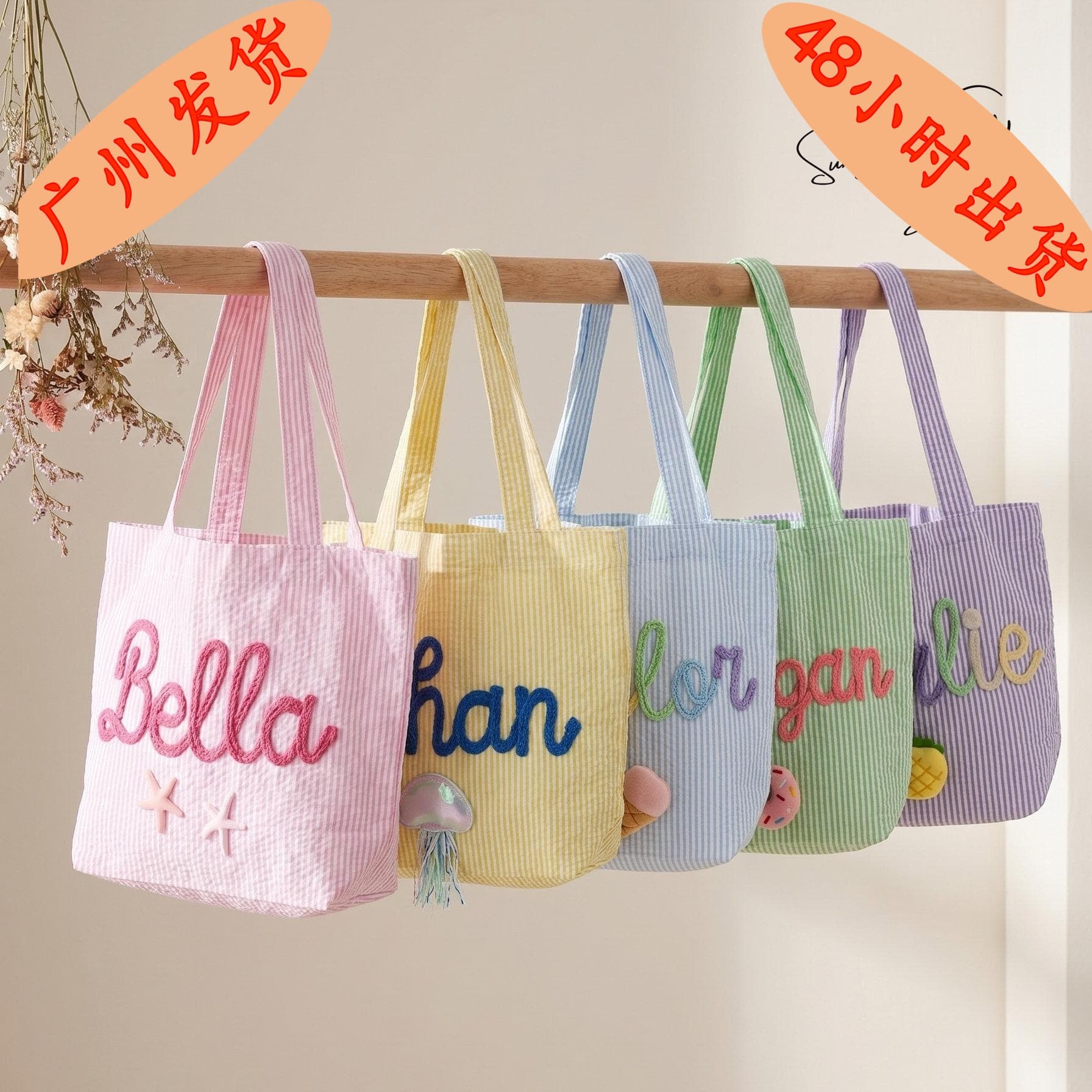 Etsy Custom Seersucker Striped Tote Bag Women Casual Large Capacity Beach Bag Single-Compartment Tote Bag Bridesmaid