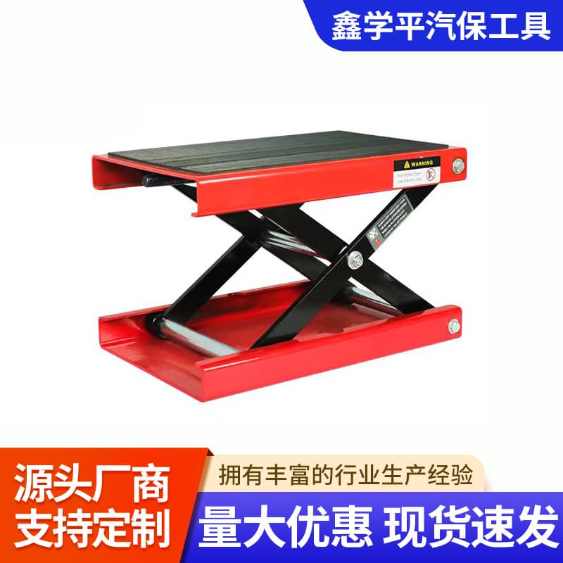 Motorcycle Jack Motorcycle Repair Lift Stand Jack Lifting Frame Electric Scooter Parking Stand Repair Platform