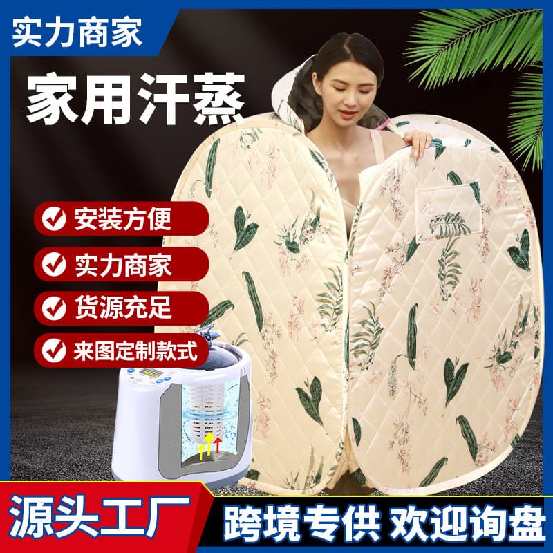 Home Sauna Box for Full-Body Detox, Steam Bath, Postpartum Sweating, and Portable Sauna Room