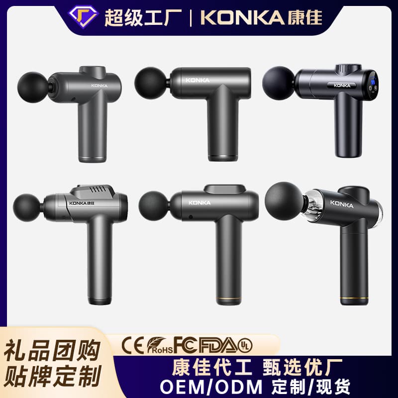 Konka Mini Fascia Gun for Home Yoga Fitness Muscle Relaxation Massager, 99-Speed Charging Massage Gun Gift
