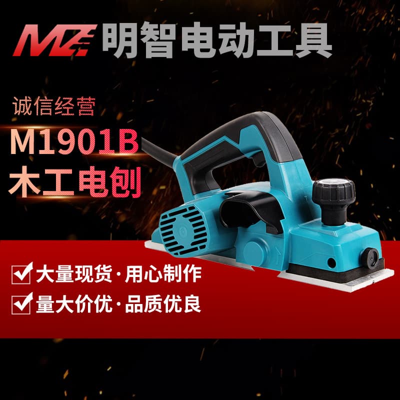 Original Makita M1901B Woodworking Electric Planer Handheld M1902B Woodworking Thickness Planer Surface Planer Hand Push Planer