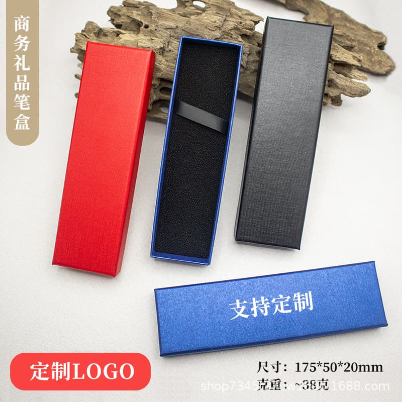 Spot pen box, gel pen gift box, black heaven and earth cover, advertising pen gift empty box, custom logo gift box wholesale