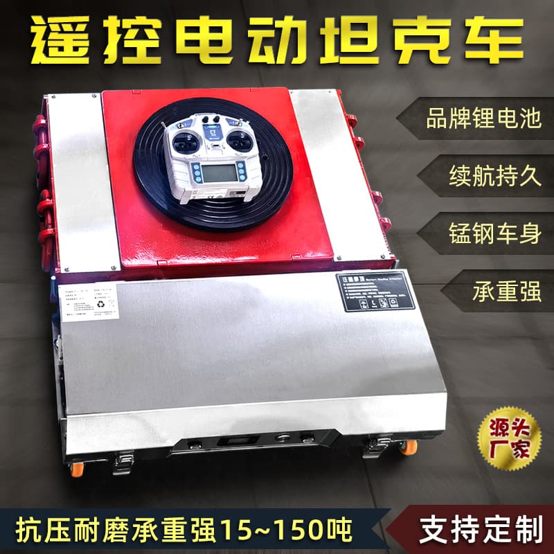 Electric Transport Skates, Remote Control Skate Wheels for Equipment Moving, Universal Wheel Floor Skates, Towing and Shifting Tractors