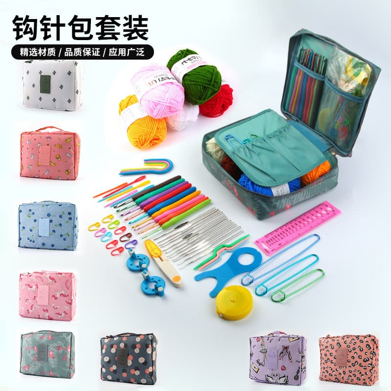 Cross-Border Best-Selling Beginner Knitting Tool Set DIY Crochet Hook Material Kit Wholesale