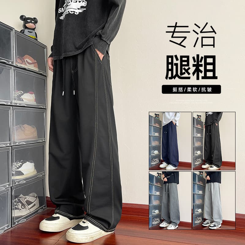 Trendy brand versatile sports pants for men in autumn American wide-leg pants for teenagers drapey loose straight casual trousers