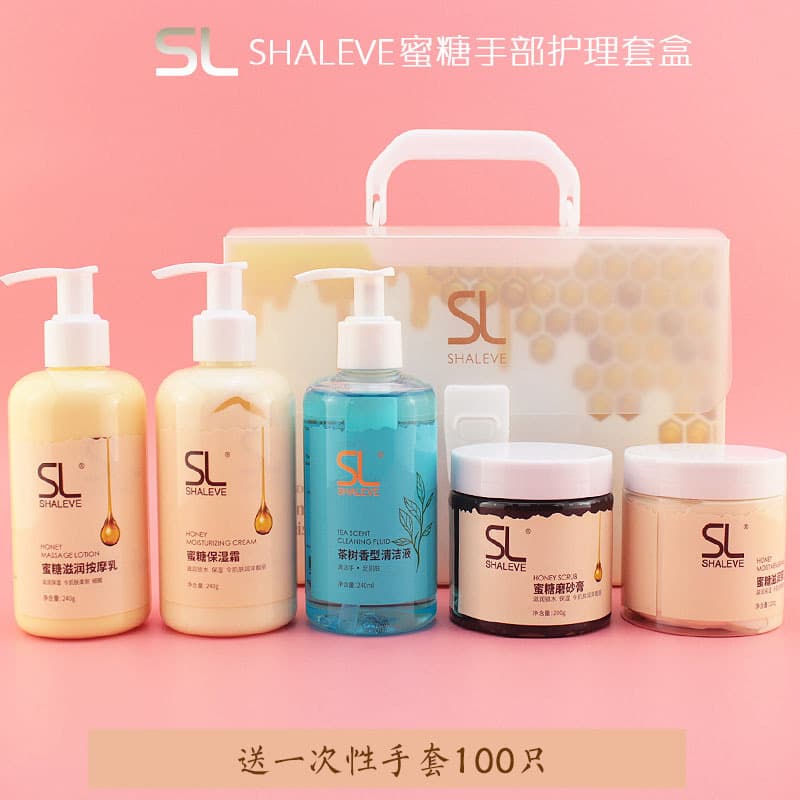 SL Honey Hand and Foot Care Set Whitening Moisturizing Hand Cream Honey Scrub Massage Lotion