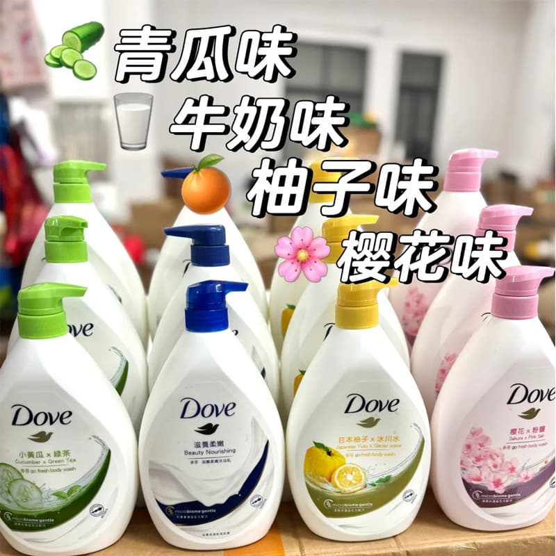 Hong Kong Version Duofen Body Wash 1000ml Gentle Mild Fragrance Hydrating Softening Body Lotion Essential Oil Scent Moisturizing