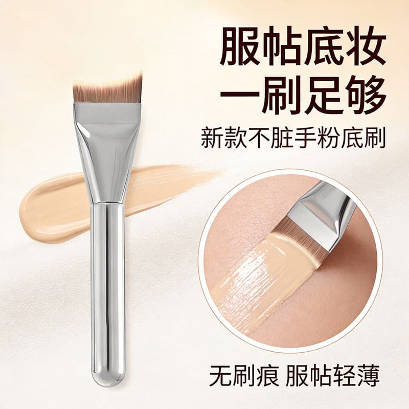 Crescent-Shaped Foundation Brush, Non-Marking, Non-Powder-Absorbing, Concealer Applicator, Mask Brush, Concealer Makeup Brush Set, Beauty Tools