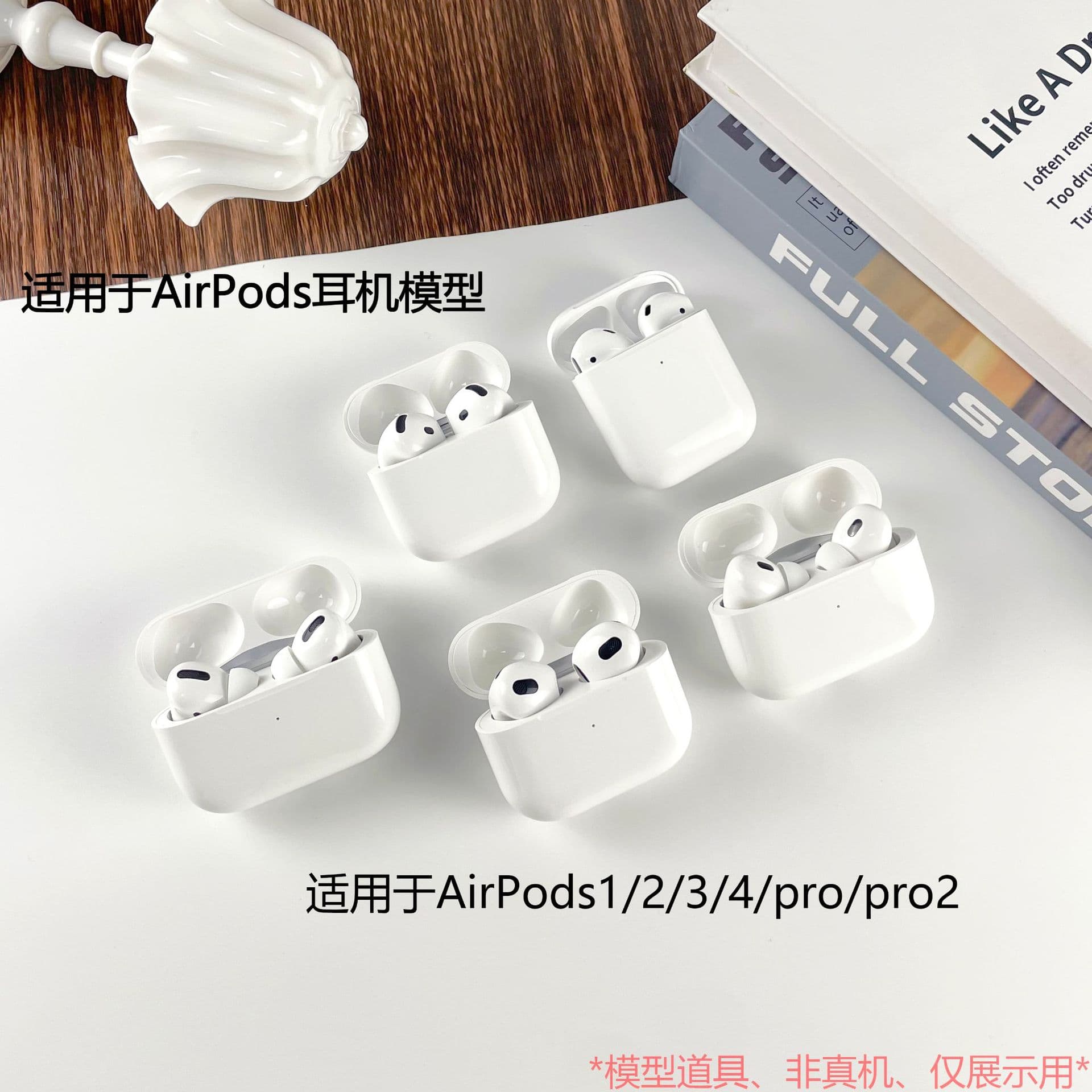 Suitable for new AirPods1/2/3/4/pro headphone model simulation toy shooting prop Pods3pro