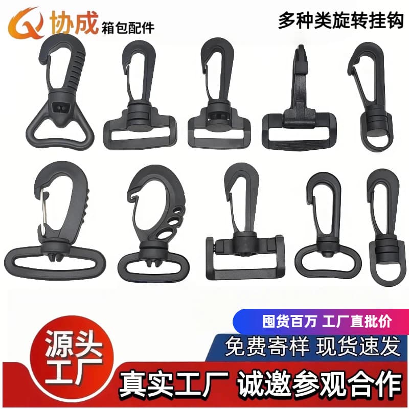 Factory Direct Plastic Swivel Snap Hook Strap Luggage Pet Buckle Multiple Specifications 15-50mm In-Stock Supply Hook