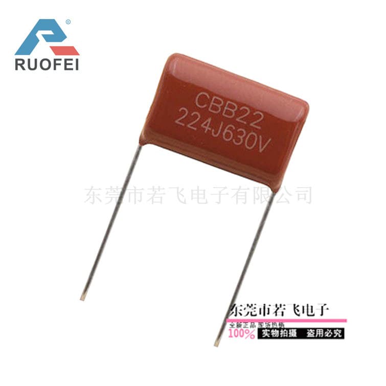 CBB22 capacitor 224J 630V polypropylene film capacitor 630V 224J 0.22uF, lead spacing P10, 15