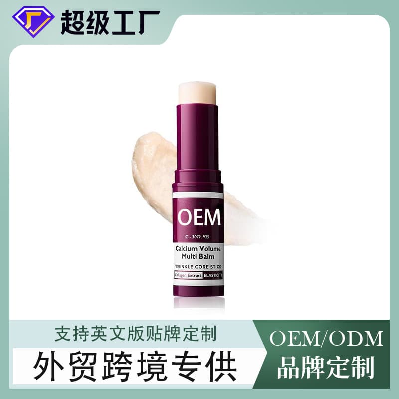 Cross-border Custom Eye Cream Stick OEM - Eye Care Cream, Hydrating, Moisturizing, Firming, Lifting, Full English Label Processing