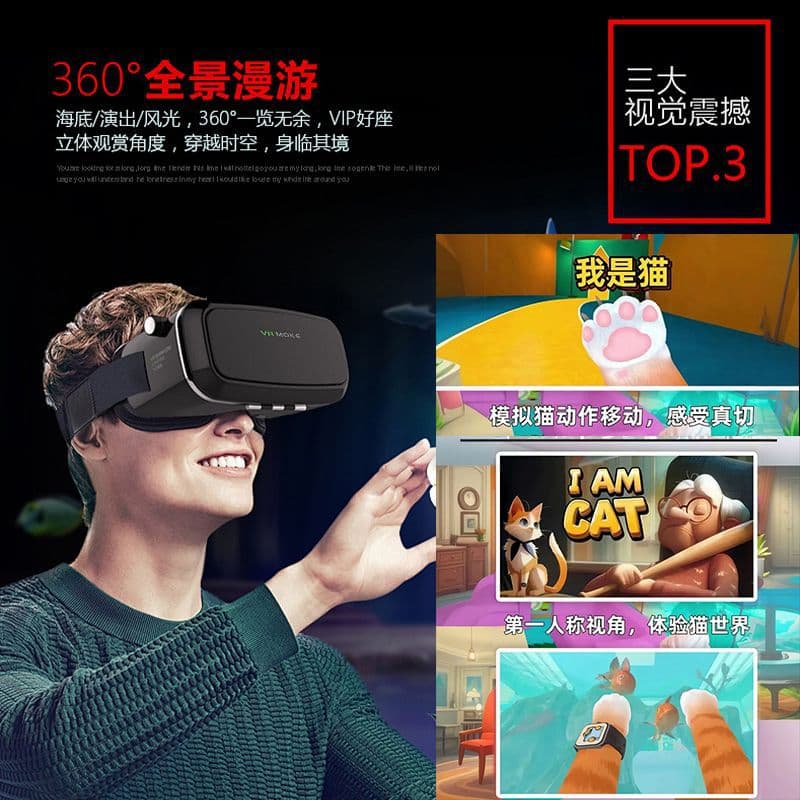 No 3D Glasses Needed New All-in-One Gaming I Am Cat Simulator Headset VR Glasses Built-in 2028 Phone Stereoscopic