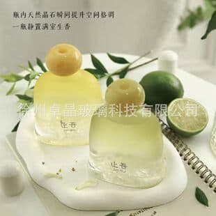 New Stylish 200ml Reed Diffuser Bottle, Glass Oil Diffuser Bottle, Empty Refillable Bottle for Essential Oil