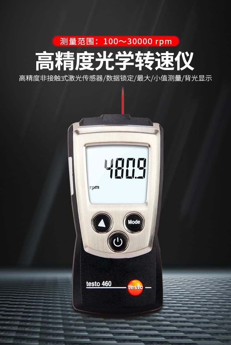 Testo 460/465/470 Optical Tachometer High-Precision Speed Measuring Instrument Mechanical Non-Contact Tachometer