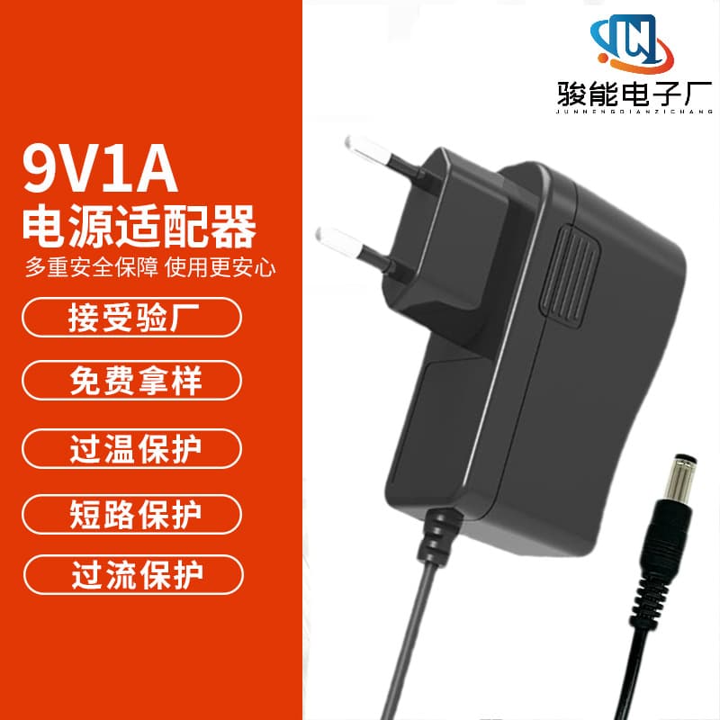 9V1A Power Adapter for LED Lighting, Routers, Fingerprint Machines, Water Dispensers, Time Clocks, Nail Grinders