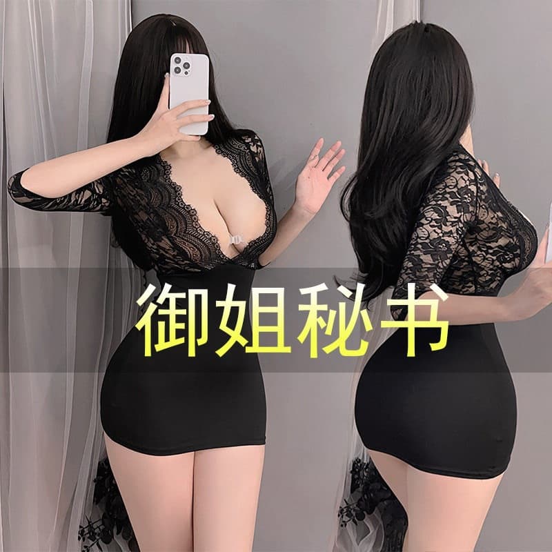 Sexy Secretary Lingerie Plus Size Costume Temptation Set Bedroom No-Removal Nightwear Passionate Midnight Charm Products