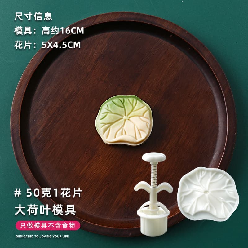 2026 New Chinese Trendy Mooncake Mold, Flower-Shaped Hand Press for Making Mung Bean Cakes and Desserts, Home Baking Tool