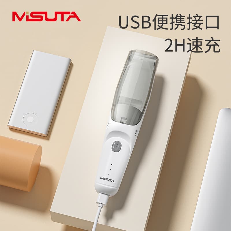 Misuta Children's Hair Clipper with Hair Suction, Quiet Baby Electric Trimmer, Rechargeable Home Use with Apron