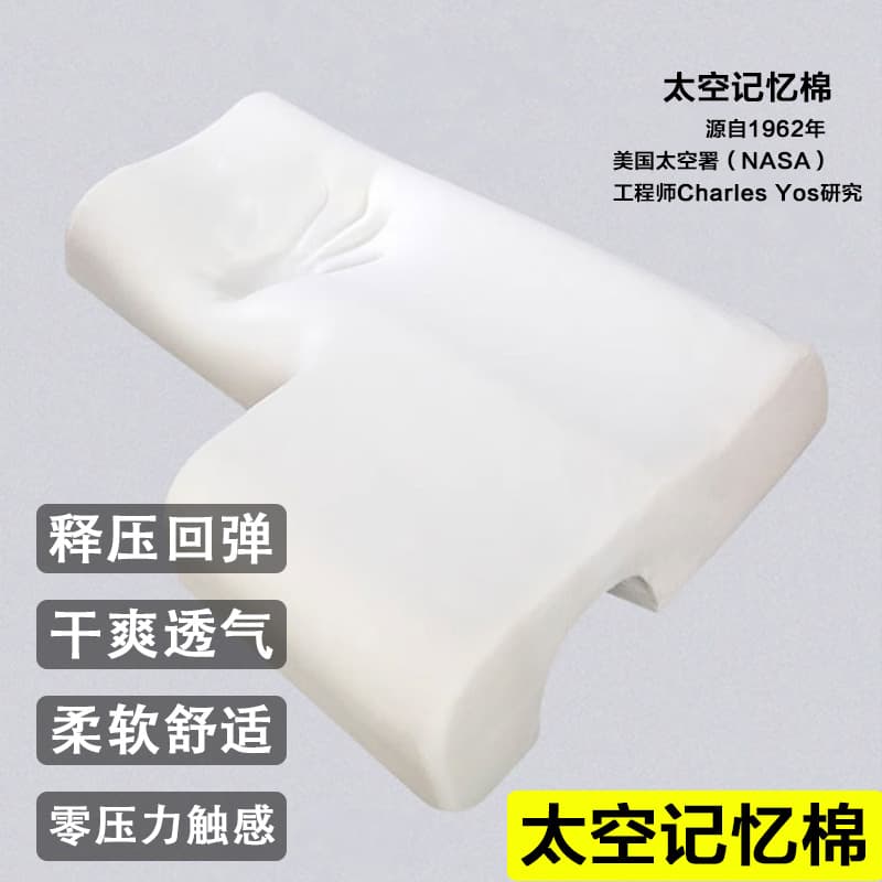 Cross-border Couple Pillow Zero Pressure Pillow Slow Rebound Non-Pressing Hand Memory Foam Helps Sleep Side Sleeping Double Memory Pillow