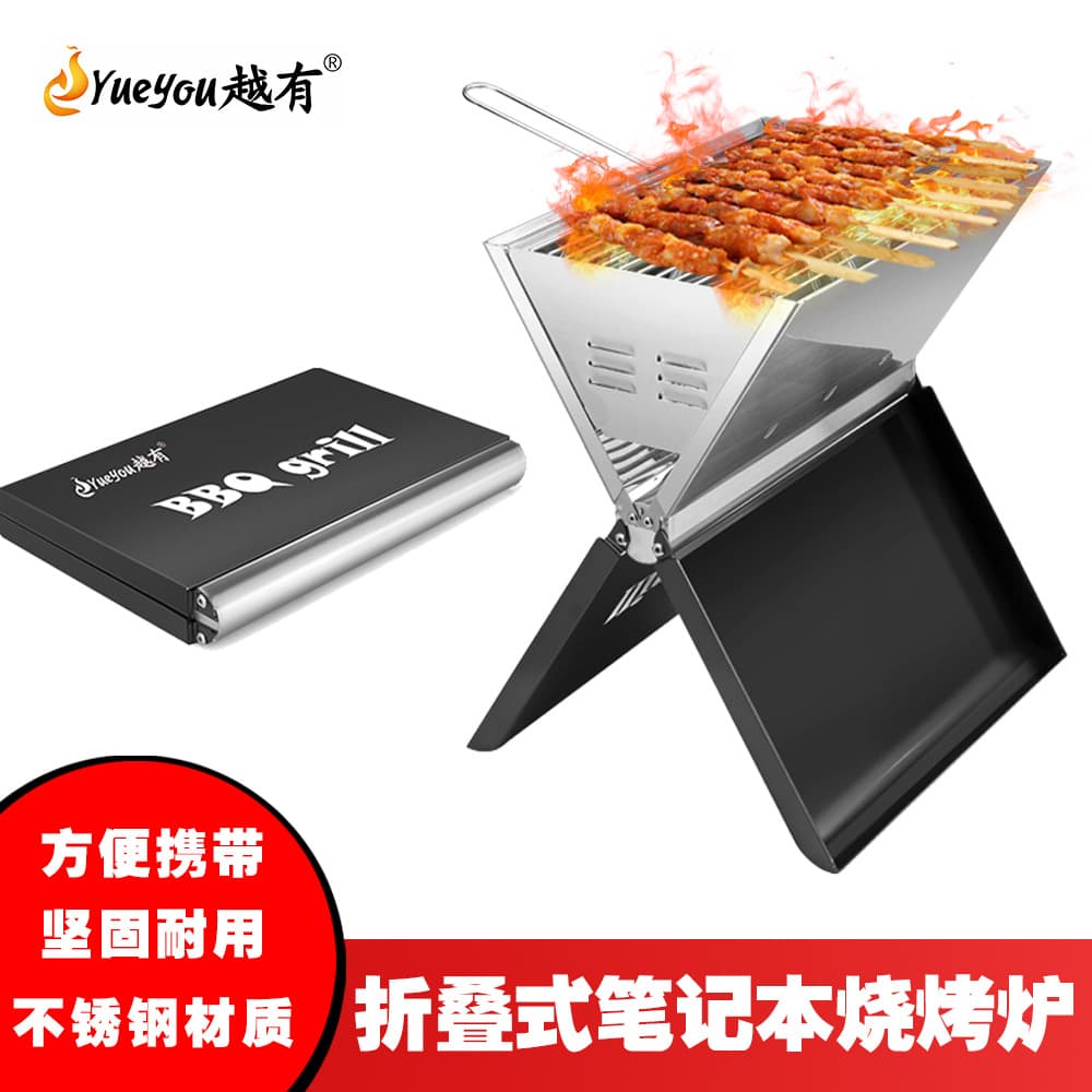 Zibo BBQ Grill Home Use BBQ Oven Supplies Wholesale Commercial Grill Outdoor Gift Fire Pit Stove