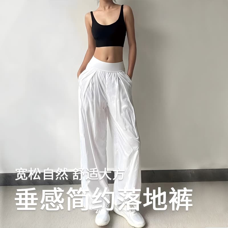 New Tennis Pants Lightweight Breathable Sports Casual Straight Tube Slim Foreign Style Quick Dry Wholesale Yoga Pants Wide Leg Pants