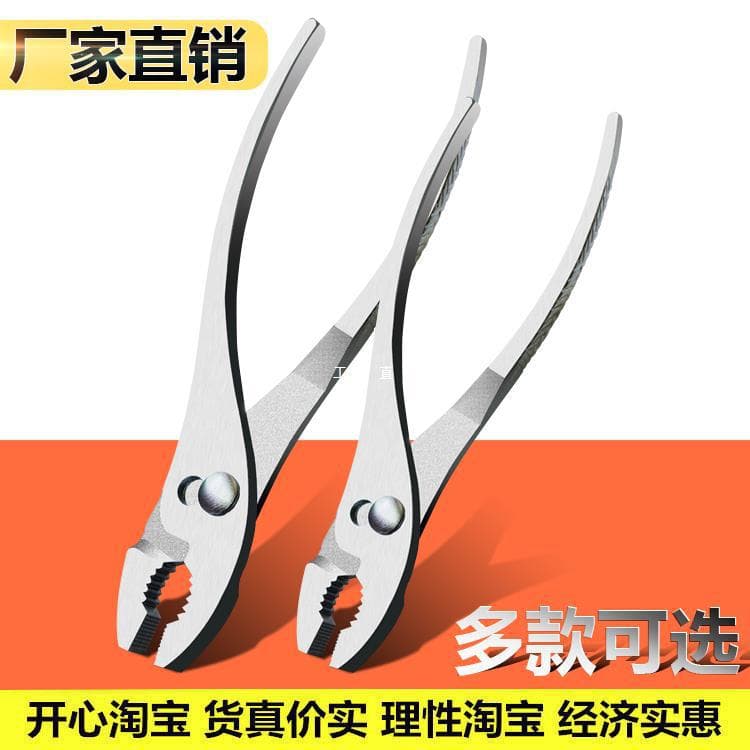 Export-grade carp pliers, pipe pliers, fish tail and mouth pliers, heavy-duty pliers, 8-inch smooth handle wire pliers, walnut pliers