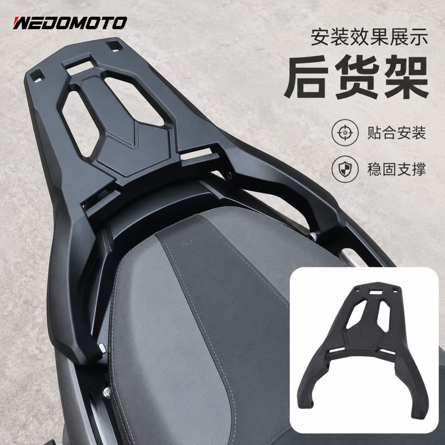 Compatible with Honda NSS350 / Forza FORZA300 / ADV350 Modified Rear Box Bracket Rear Carrier Tail Rack Model